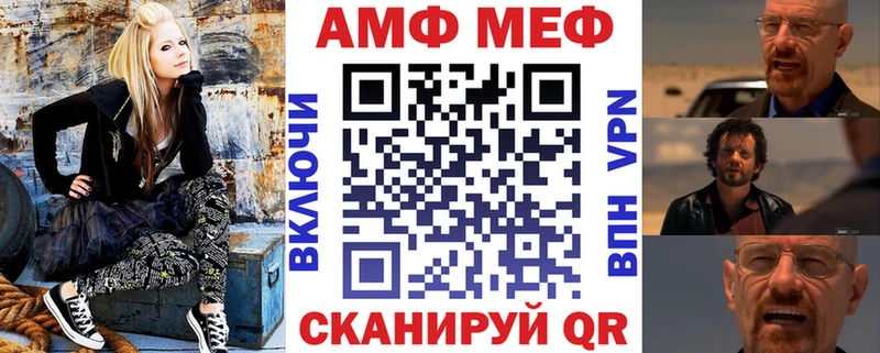 Амфетамин VHQ  купить  сайты  Олёкминск 