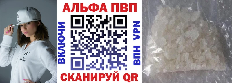 где купить наркоту  Олёкминск  shop как зайти  Альфа ПВП Соль  blacksprut рабочий сайт 