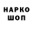 Кетамин VHQ Raisa Rusevich