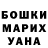 ГЕРОИН гречка Hi! MiX