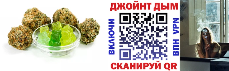 Печенье с ТГК конопля  Олёкминск 