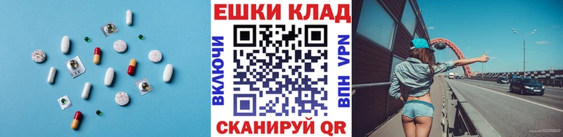 ЭКСТАЗИ ешки  Олёкминск 