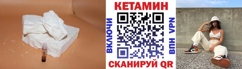MEGA ссылка Олёкминск КЕТАМИН ketamine