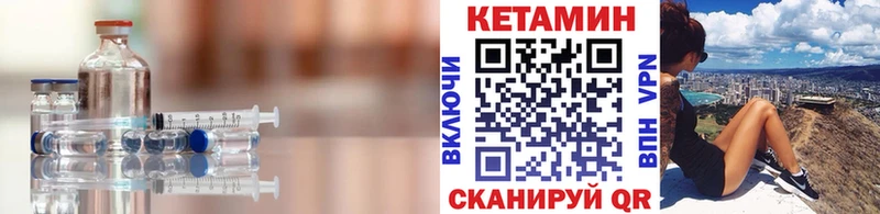Кетамин VHQ Олёкминск