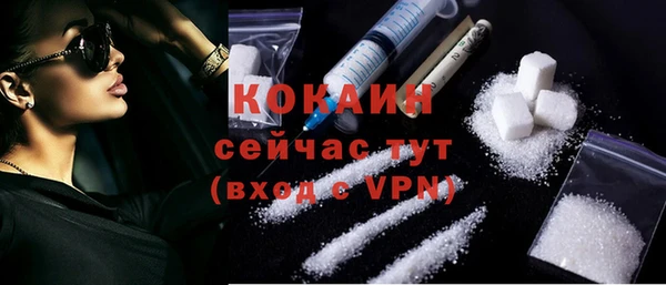 таблы Балабаново