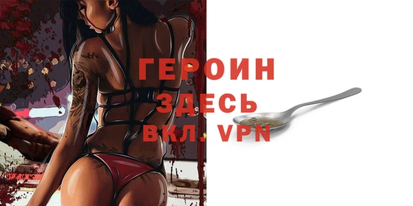 метадон Балахна