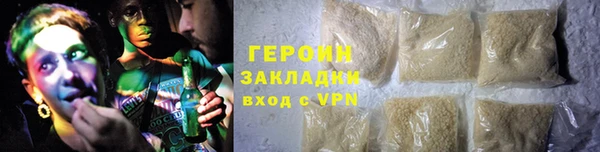 метадон Балахна