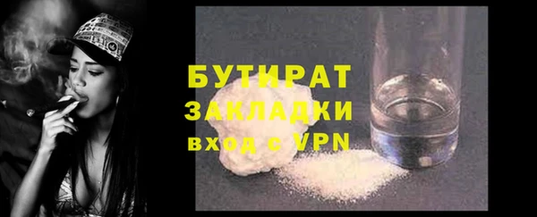 метадон Балахна