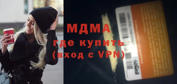 mdpv Баксан