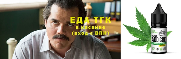метадон Балахна