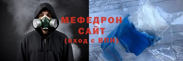 таблы Балабаново