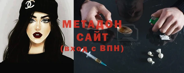 метадон Балахна