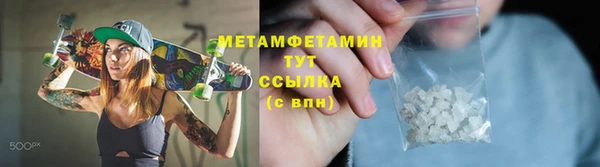 таблы Балабаново
