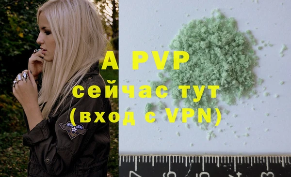 mdpv Баксан