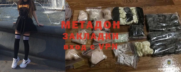 метадон Балахна