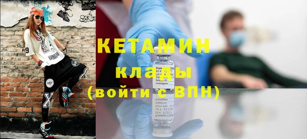 метадон Балахна