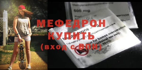 таблы Балабаново