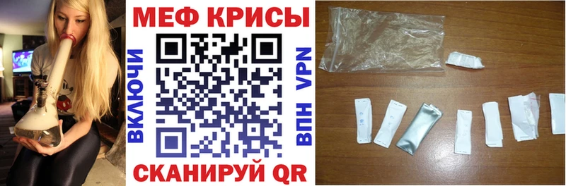 купить наркоту  Олёкминск  Меф кристаллы 