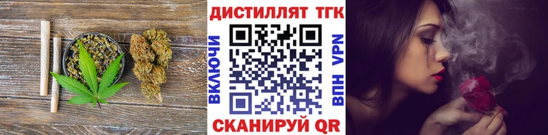 хочу наркоту  Олёкминск  ТГК вейп с тгк 